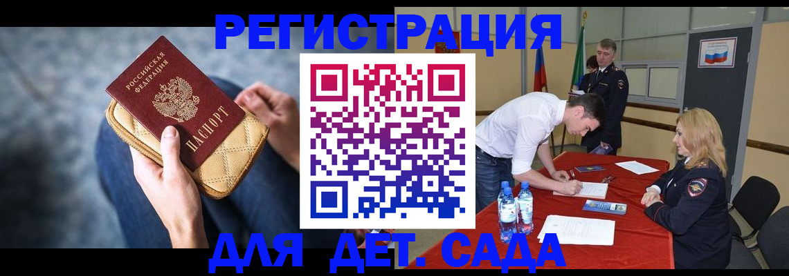 прописка от собственника в Сертолово