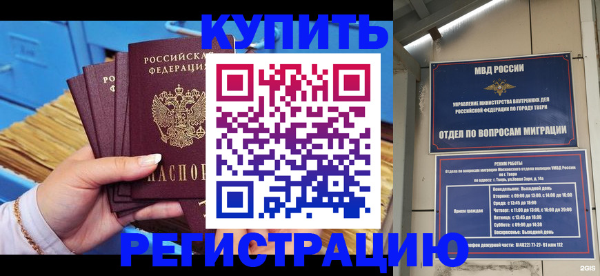 найти адрес прописки в Сертолово