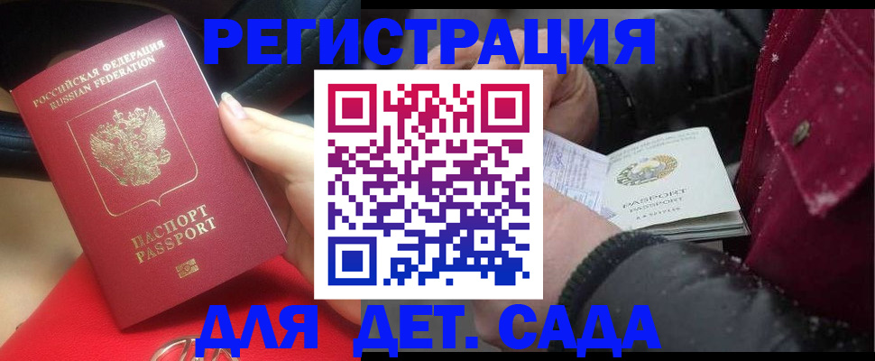 временная регистрация адрес в Сертолово
